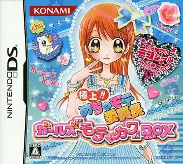 Gokujou!! Mecha Mote Iinchou - Girls 'Mote Kawa' Box (Japan)-Nintendo DS